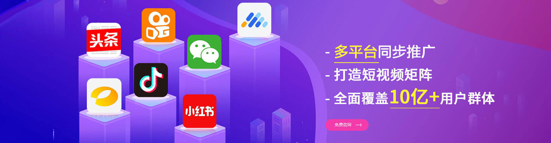 双台子百度竞价开户