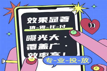 信息流广告投放公司案例行业洞察