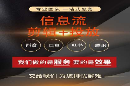 案例分析：信息流广告投放实现业绩翻倍