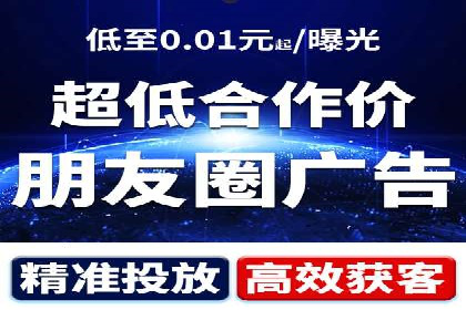案例分享：SEM运营托管助力企业实现业绩突破
